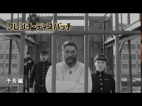 画像2: ※ When viewing this trailer, please set resolution to 1080p／HD