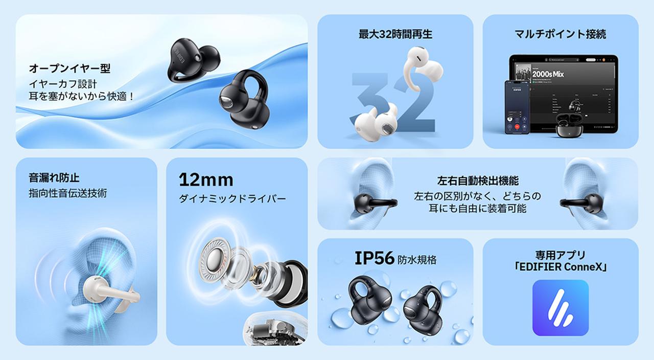 【未開封】Edifier Comfo Q イヤーカフ ワイヤレスイヤホン 楽天市場】EDIFIER Comfo Q イヤーカフ型 ワイヤレスイヤホン