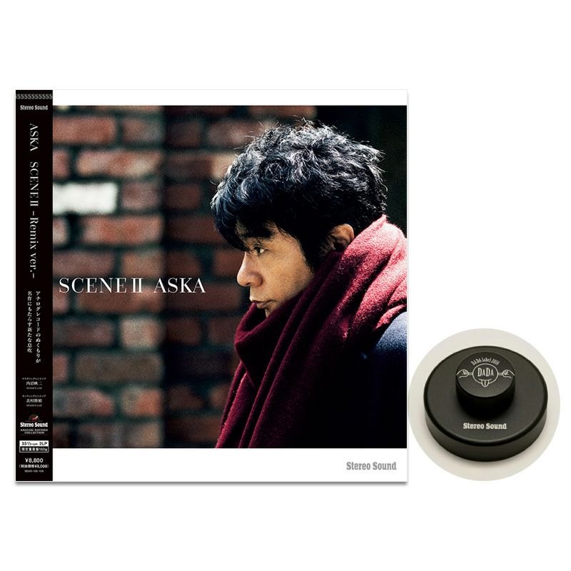 画像: SCENE II -Remix ver.- (LP) + 「DADA label」ロゴ入りディスクスタビライザー　DADA-1【数量限定・新譜発売記念セット】 | ステレオサウンドストア