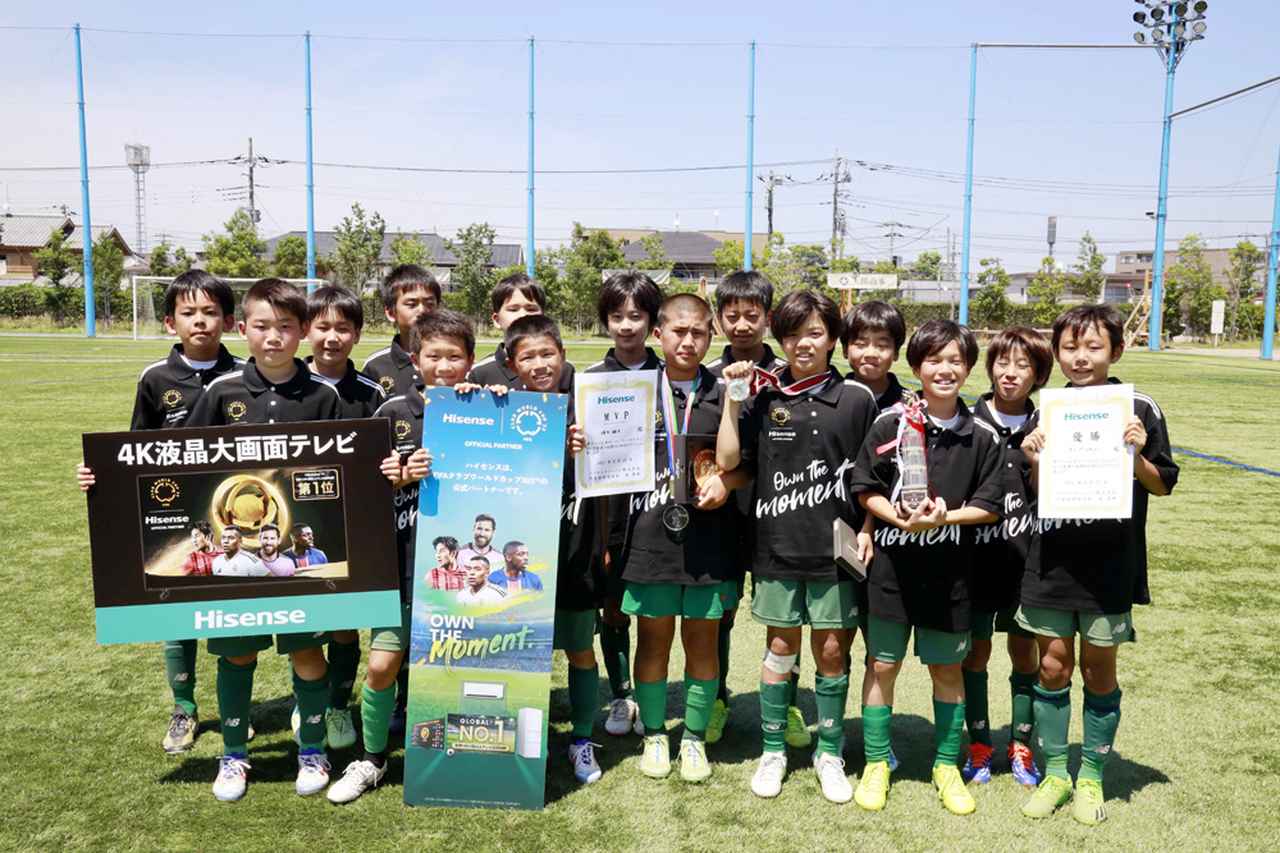 画像: 優勝した「FCパーシモン」