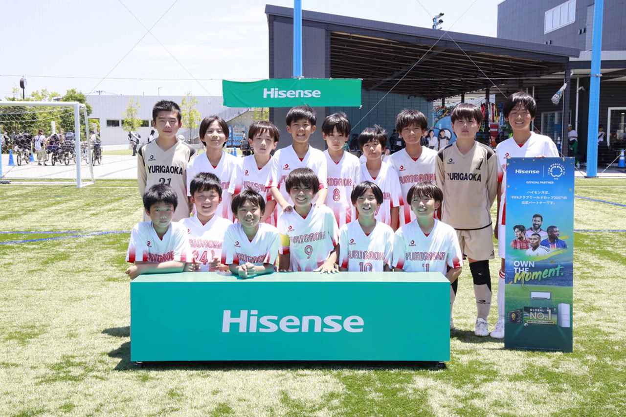 画像: 百合丘子どもSC