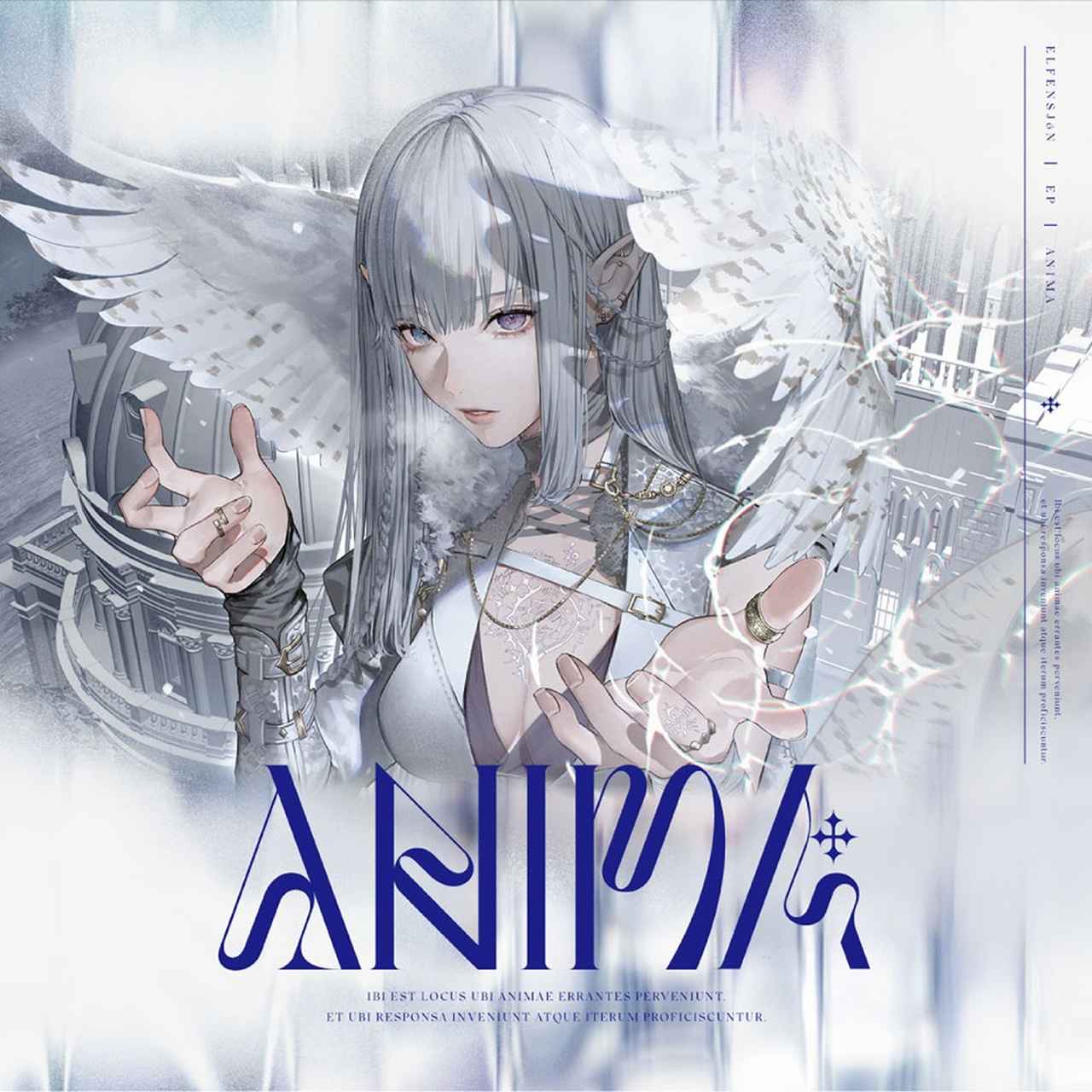 画像: ANIMA / ELFENSJóN
