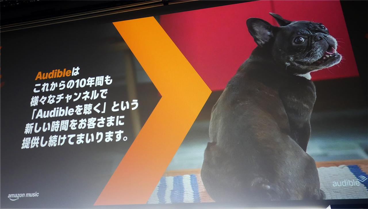 画像3: 今日から、Amazon Musicアプリで音楽もオーディオブックも楽しめる。Amazon Music Unlimited ユーザーなら、毎月1本選んで聴取可能に