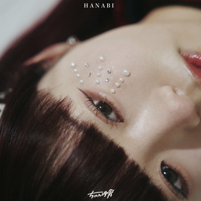 画像: HANABI / ちゃんゆ胃 on OTOTOY Music Store
