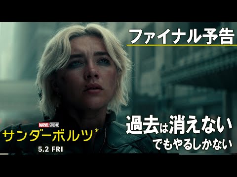 画像: When viewing this trailer, please set resolution to 1080p／HD