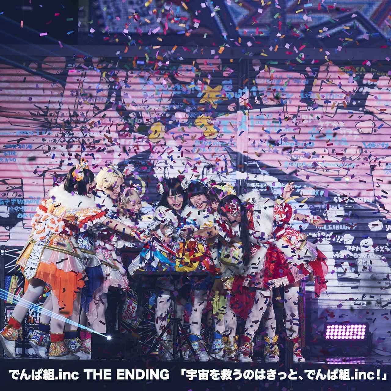 画像: でんぱ組.inc THE ENDING「宇宙を救うのはきっと、でんぱ組.inc!」 (Live) / でんぱ組.inc