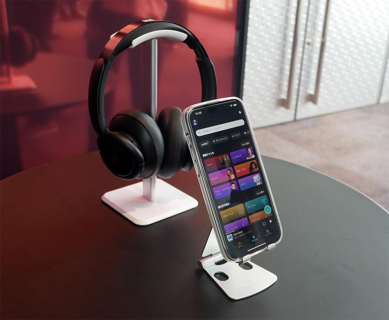 画像5: 今日から、Amazon Musicアプリで音楽もオーディオブックも楽しめる。Amazon Music Unlimited ユーザーなら、毎月1本選んで聴取可能に