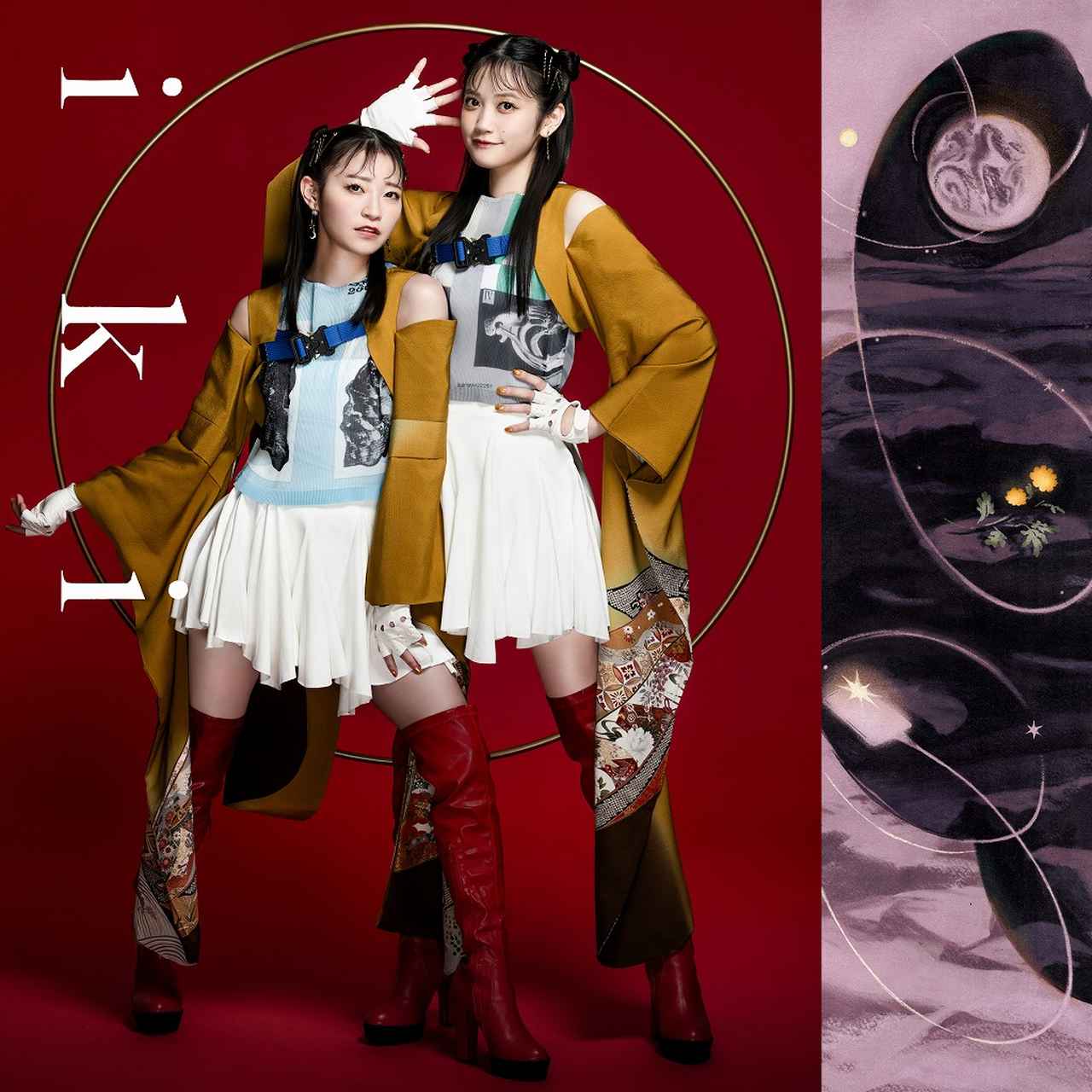 画像: i k i / harmoe