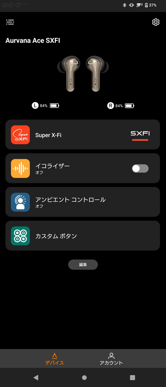 画像3: xMEMSドライバーを搭載し、SXFIで立体音響が楽しめる完全ワイヤレスイヤホン「Creative Aurvana Ace SXFI」が、6月下旬に発売