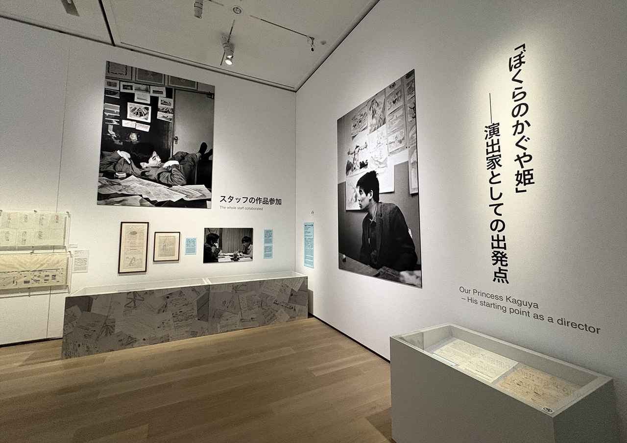 画像3: 偉大な監督の足跡を辿る、「高畑勲展 日本のアニメーションを作った男。」が9月15日まで麻布台ヒルズで開催中。数々の名作がどのようにして生まれたのか、じっくり時間をかけて楽しみたい