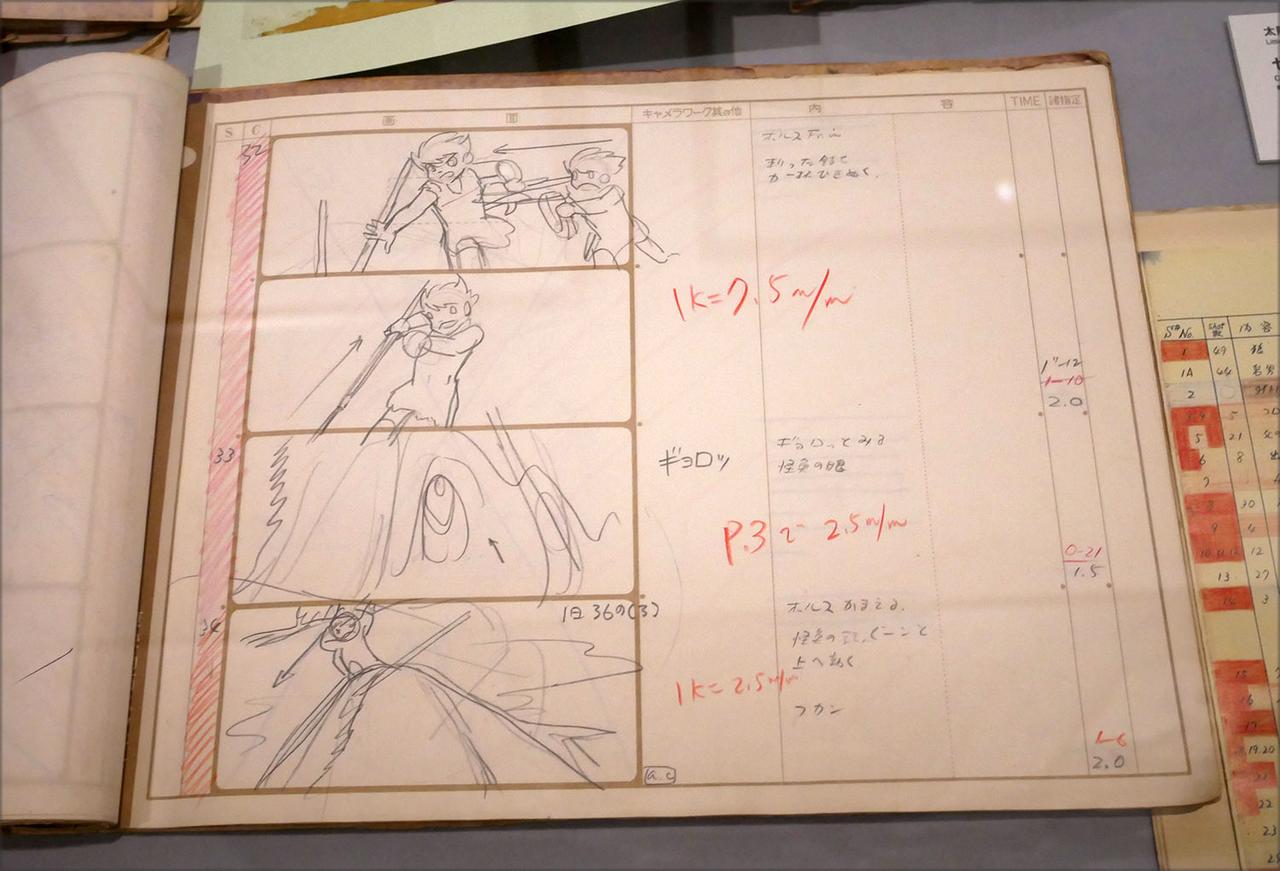 画像: 『太陽の王子 ホルスの大冒険』（1968年）の絵コンテには、動きの速度など細かい指示も書き込まれている
