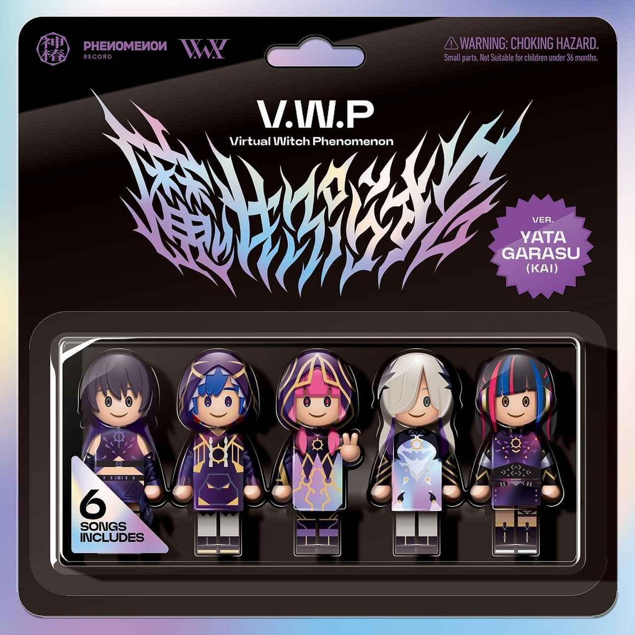 グルーミー ヴァンパイア？狼男？セット グルーミー ヴァンパイア？狼男？セット 商品検索