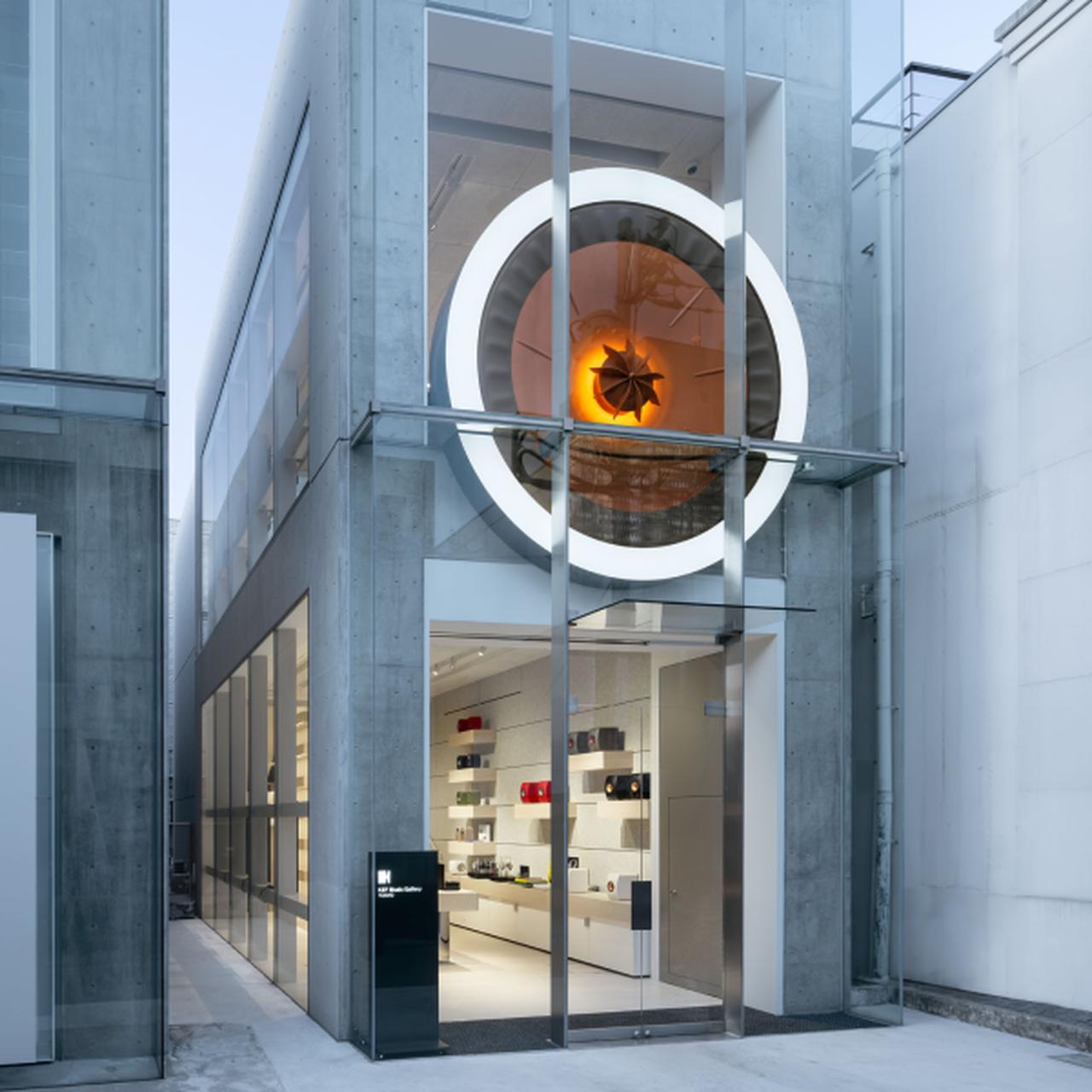 画像: KEF Music Gallery