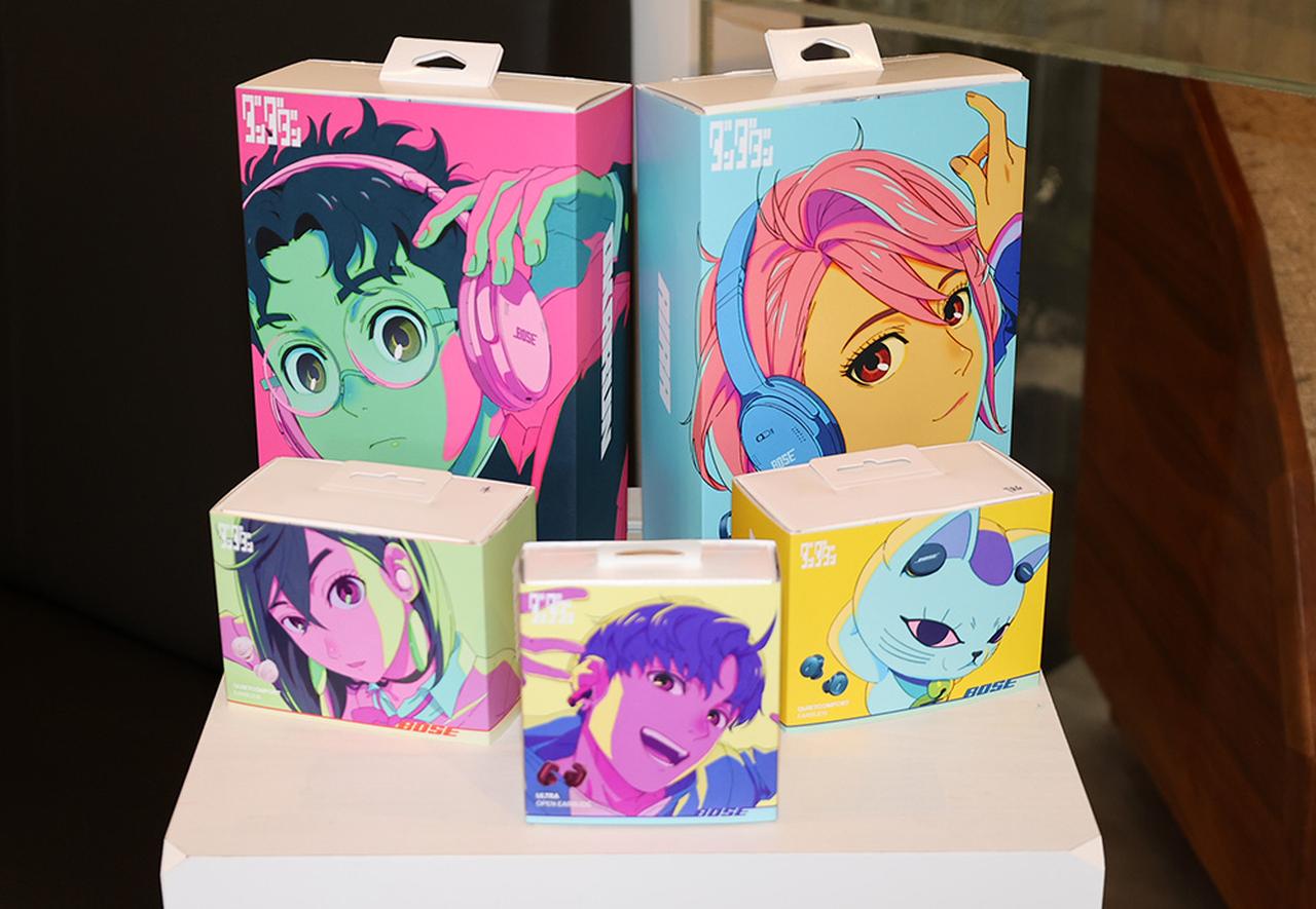 画像: BOSE、ファン必見 TVアニメ「ダンダダン」とコラボしたモデルを多数ラインアップ!