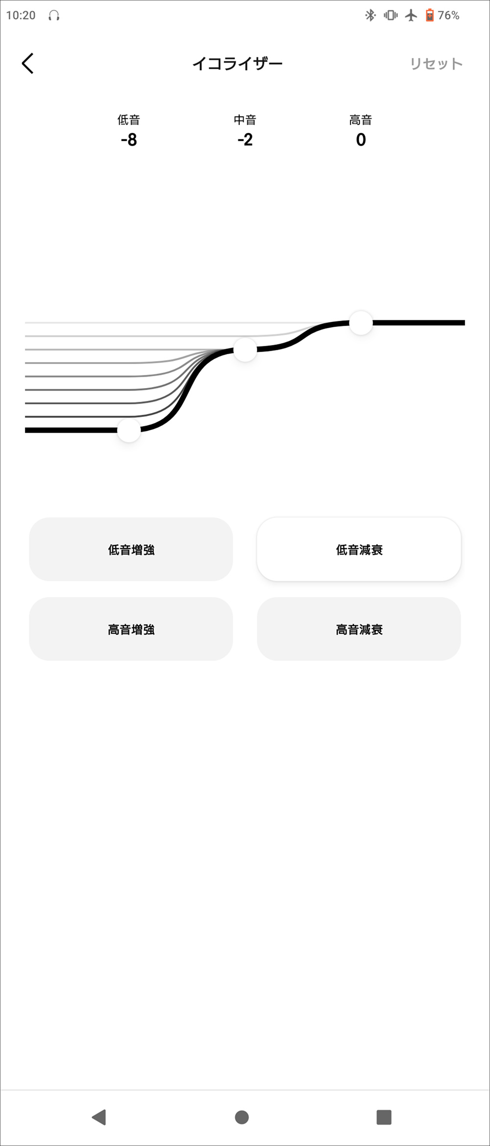 画像: 予め用意されている「低音減衰」では、中域も減衰してしまいボーカルに影響が出るので、カスタムにて低音部のみ「-2」にするとちょうどよくなった
