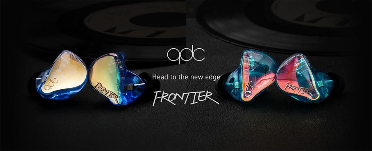 7月19日発売予定) qdc FRONTIER Aquamarine 有線 イヤホン