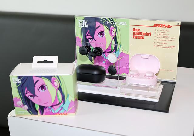 BOSE、ファン必見 TVアニメ「ダンダダン」とコラボしたモデルを多数