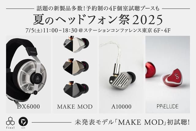 Eve Asia Tour 電子くじ A賞 ヘッドフォン 2025年最新】EVe くじ ヘッドフォンの人気アイテム - メルカリ