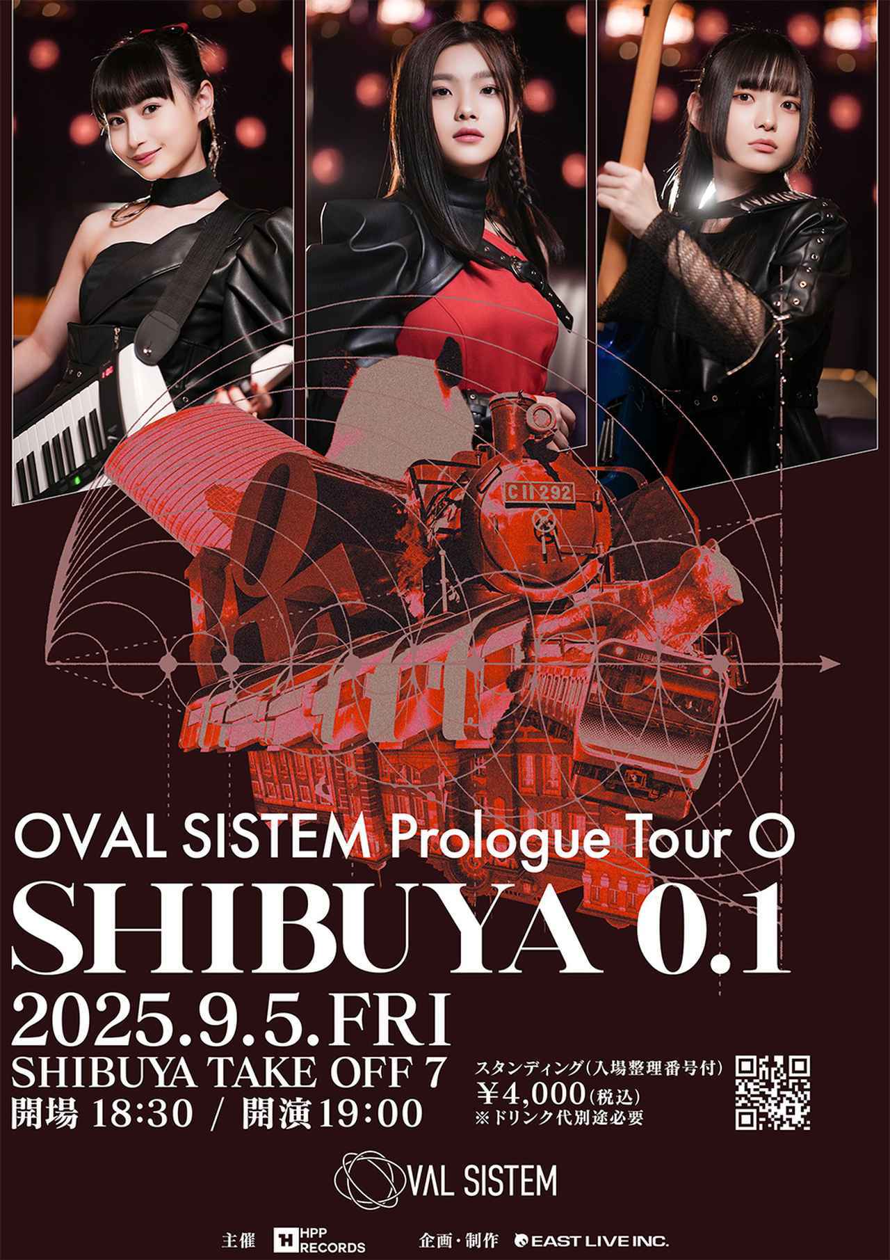 画像: 【OVAL SISTEM Prologue Tour O ツアースケジュール】