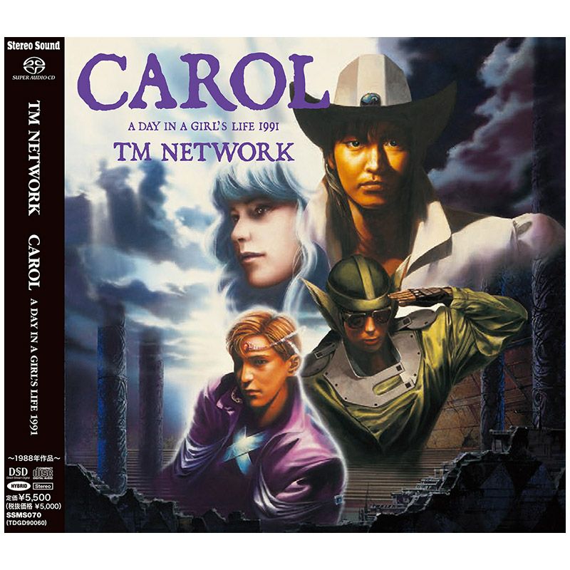 画像: CAROL ～A DAY IN A GIRL'S LIFE 1991～ (CD/SACDハイブリッド) | ステレオサウンドストア Untitled Document