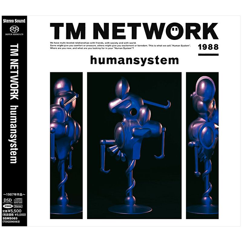 画像: humansystem (CD/SACDハイブリッド) | ステレオサウンドストア Untitled Document