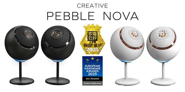 クリエイティブメディア、デスクトップ スピーカー「Pebble Nova」が