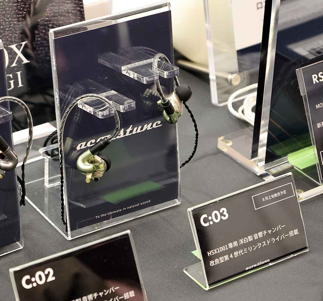 画像: ▲【Acoustune】ピクセル ブースでは、HSX1001専用の交換用パーツ=音響チャンバーの「C:03」が初展示。素材を洋白製(ジャーマンシルバー)にしたこと、ドライバーがミリンクスの改良型第4世代になったこと、付属のケーブルの品質をアップさせたこと、の3点がポイントになるそう。8月上旬の発売で、価格は66,000円前後になるそう