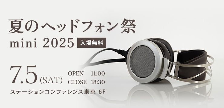 画像: 夏のヘッドフォン祭 mini 2025｜新品・中古通販フジヤエービック