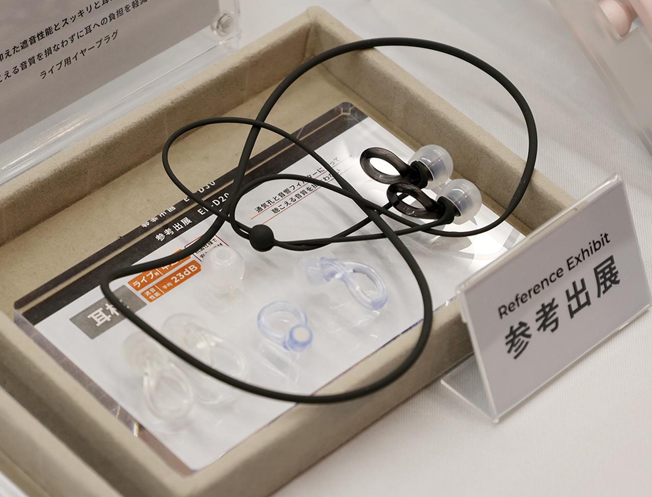 画像: ▲【radius】DROPに早くも第2弾モデルが参考展示。ライブ用ということで、周囲の音を減衰させつつも、状況が確認できるようになっているそうだ。もちろん、音質には影響ないようにしているという