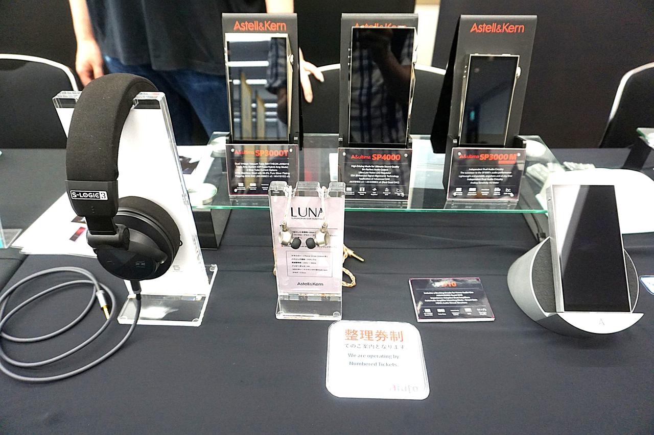 画像: ▲『Astell&Kern』の最新フラッグシップDAP「A&ultima SP4000」(写真中央)。「A&ultima SP3000」から内部回路をリニューアルし、さらなる高音質を目指したモデルとなっているとのこと。7月中旬発売予定で価格は未定だが、69万3000円前後になる見込み