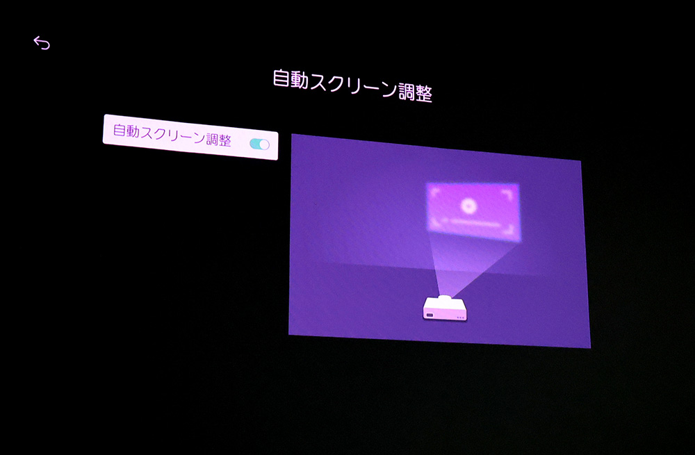 画像6: LGエレクトロニクス・ジャパンから、3原色のレーザー光源を搭載したコンパクトな4Kプロジェクター「LG CineBeams S」が発表。7月10日よりMakuakeでプロジェクトを開始。最速割で購入すると価格は135,860円。プロジェクト中の8月末には手元に届く予定