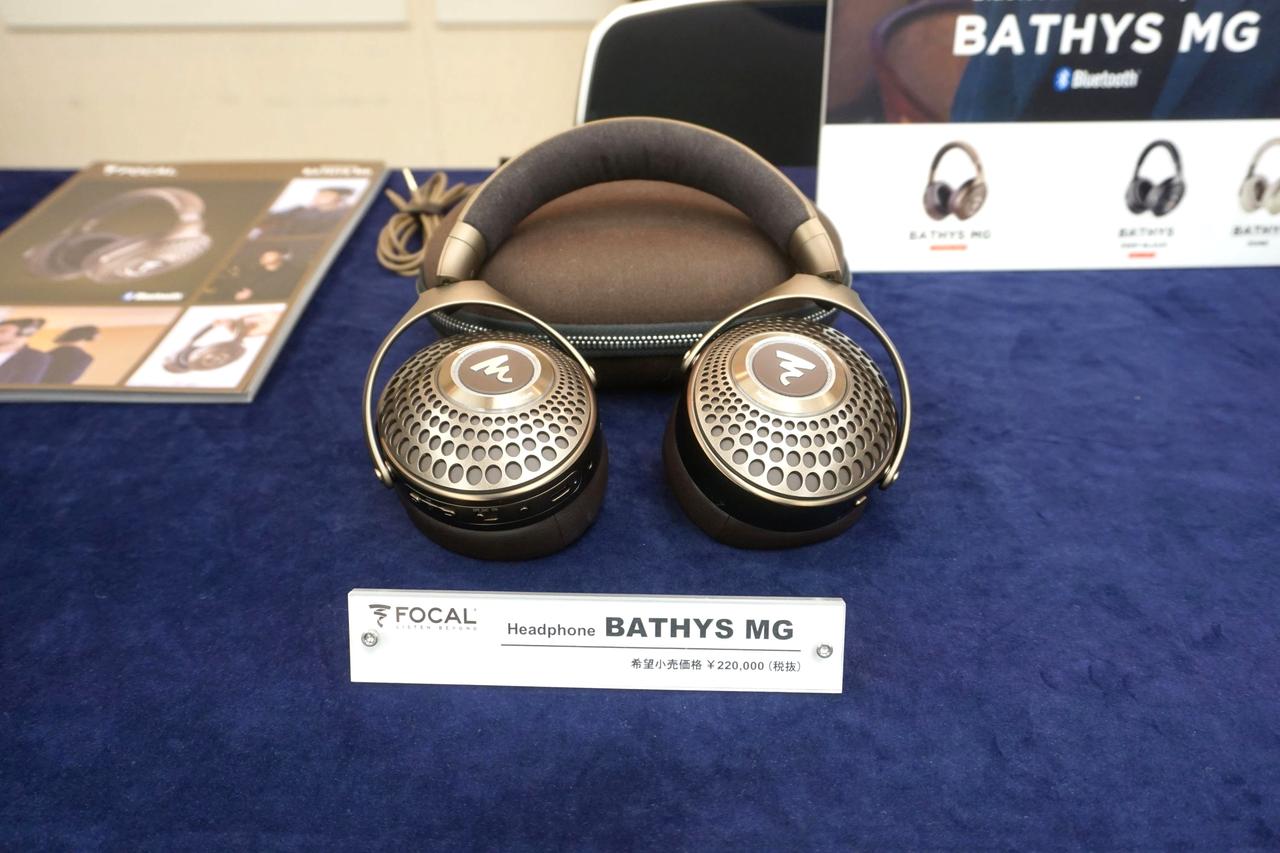 画像: ▲「BATHYS」。ドライブユニットにオリジナルのM字型マグネシウム・ドームを搭載し、きめ細やかでナチュラル、かつインパクトのあるなサウンドを実現したとのこと。ボーカルのリップノイズが鮮明に聴こえるほど、生音に近い音を再現しており、製品のパフォーマンスの高さを実感できた