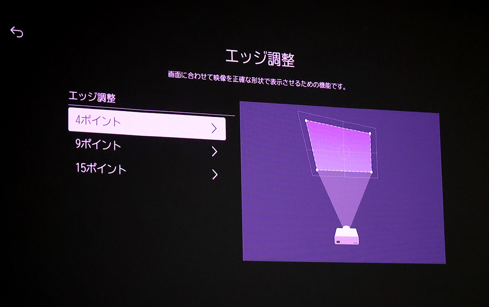 画像4: LGエレクトロニクス・ジャパンから、3原色のレーザー光源を搭載したコンパクトな4Kプロジェクター「LG CineBeams S」が発表。7月10日よりMakuakeでプロジェクトを開始。最速割で購入すると価格は135,860円。プロジェクト中の8月末には手元に届く予定
