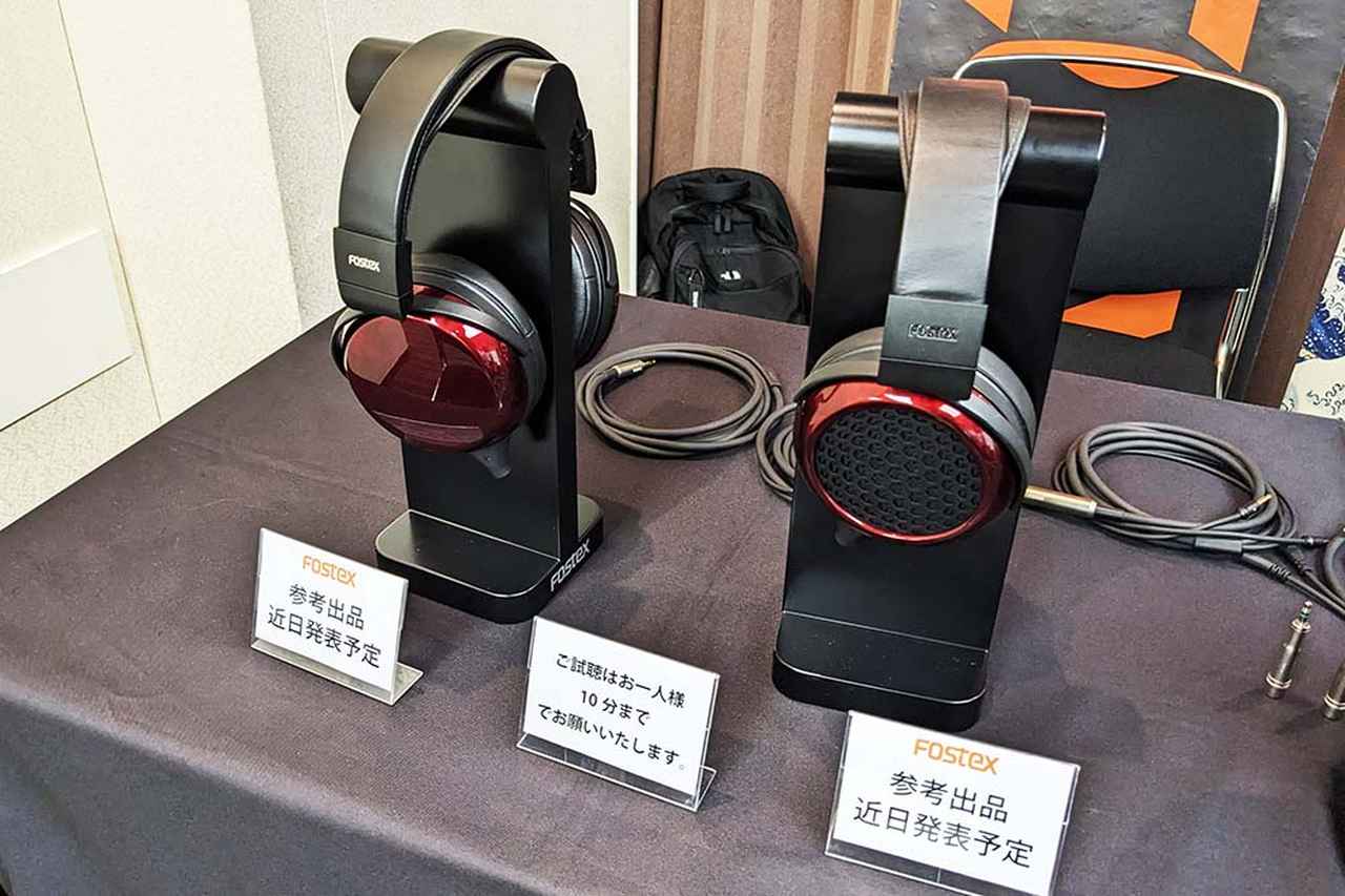 画像: ▲写真は、参考出品されていた製品で近日発売予定の2モデル。密閉型の「TH-900MKⅡ」(¥275,000)、及び開放型の「TH909」(¥319,000)の後継機種とのこと。基本構成を踏襲しつつも、細部にまで手が入れられているということで、より熟成されたモデルとして登場する予定だ。