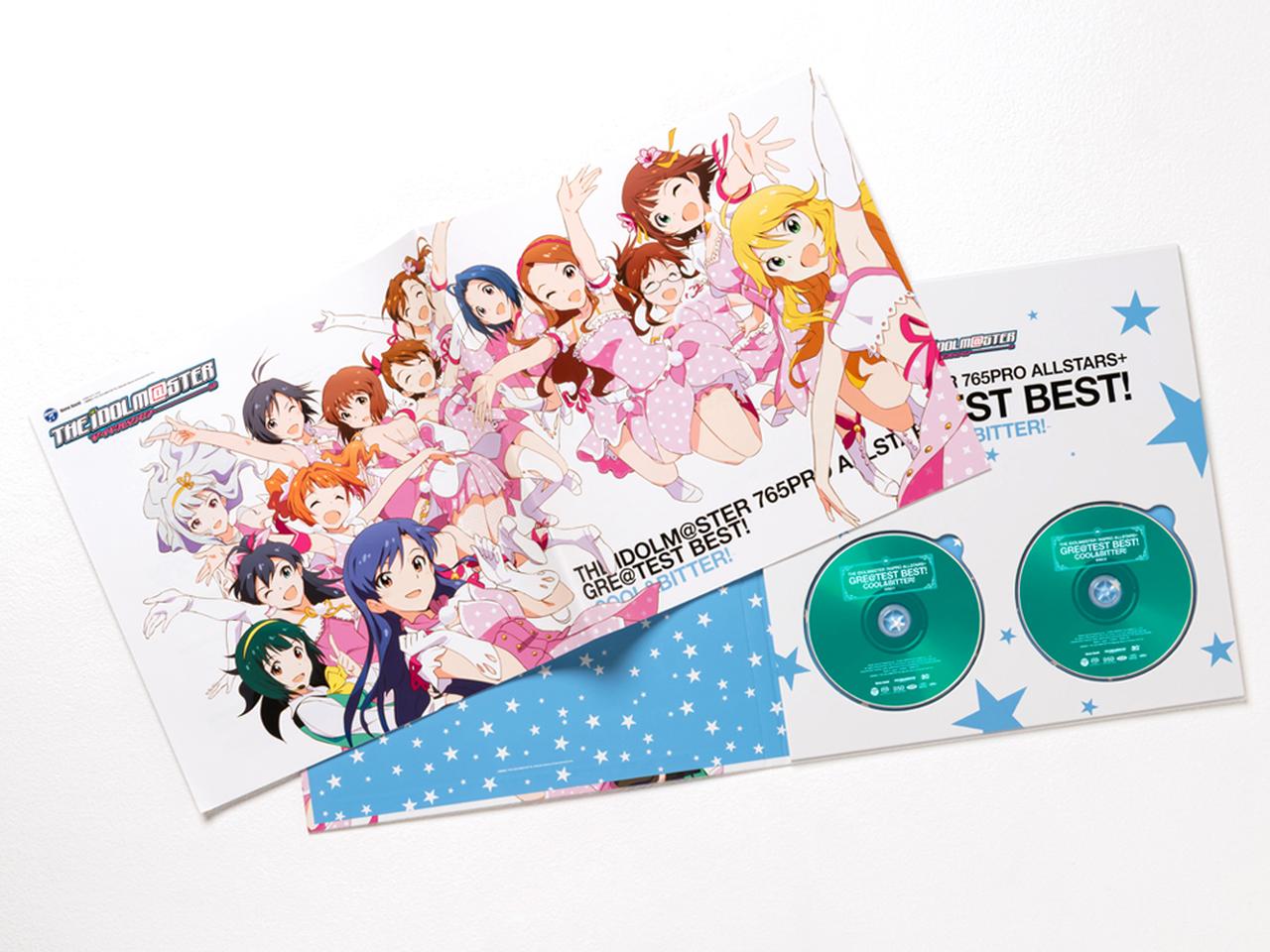 アイドルマスター GRE@TEST BEST! 3セット THE IDOLM@STER 765PRO ALLSTARS+ GRE@TEST BEST! －COOL&BITTER