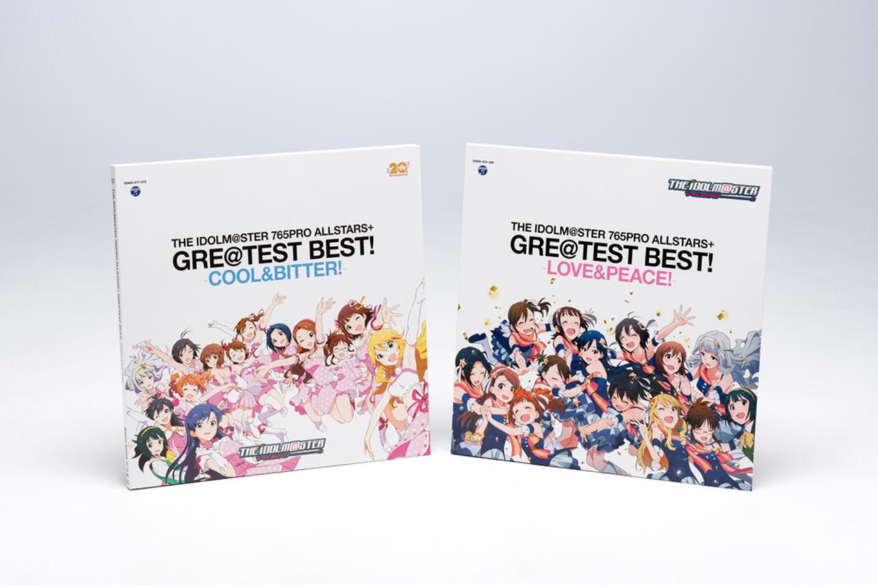 アイドルマスター GRE@TEST BEST! 3セット THE IDOLM@STER 765PRO ALLSTARS+ GRE@TEST BEST! －COOL&BITTER