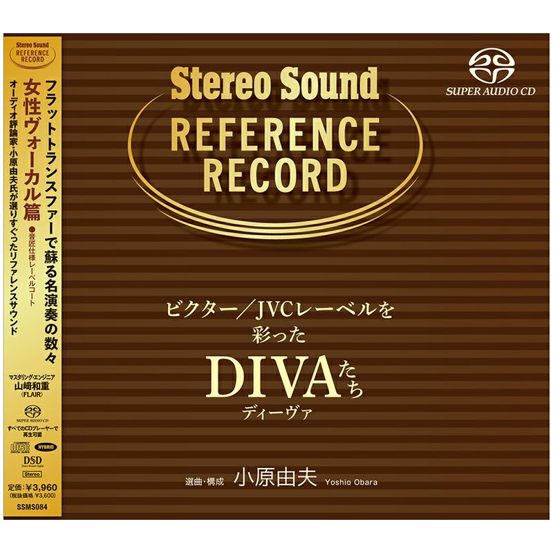 画像: ビクター／JVCレーベルを彩ったDIVAたち (CD/SACDハイブリッド) | ステレオサウンドストア