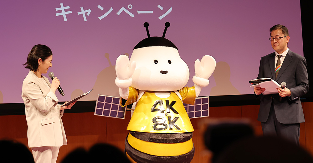 画像: キャンペーン発表では、イメージキャラクター「よんぱち」も登壇。年々チコちゃんのように毒舌になっていくような……