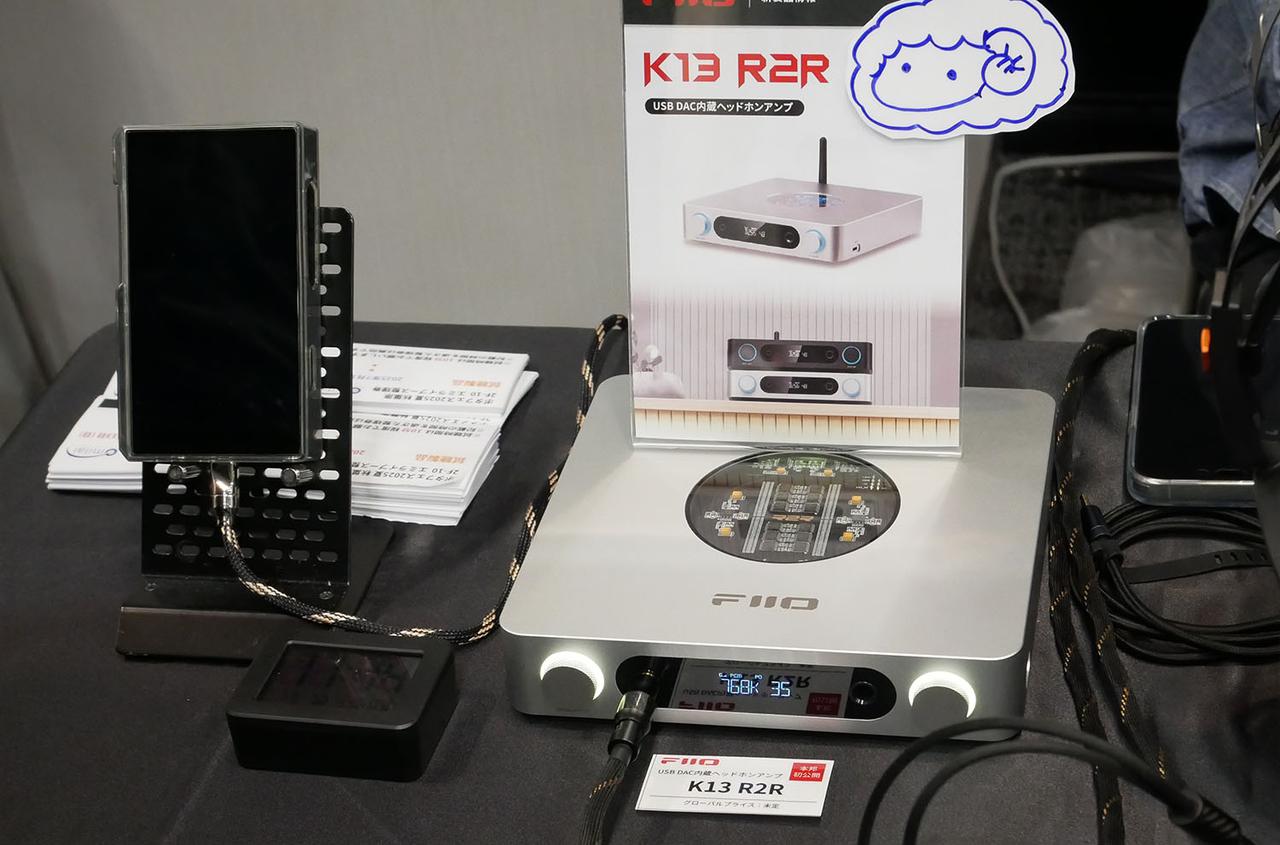 画像1: FIIO/SilentPower