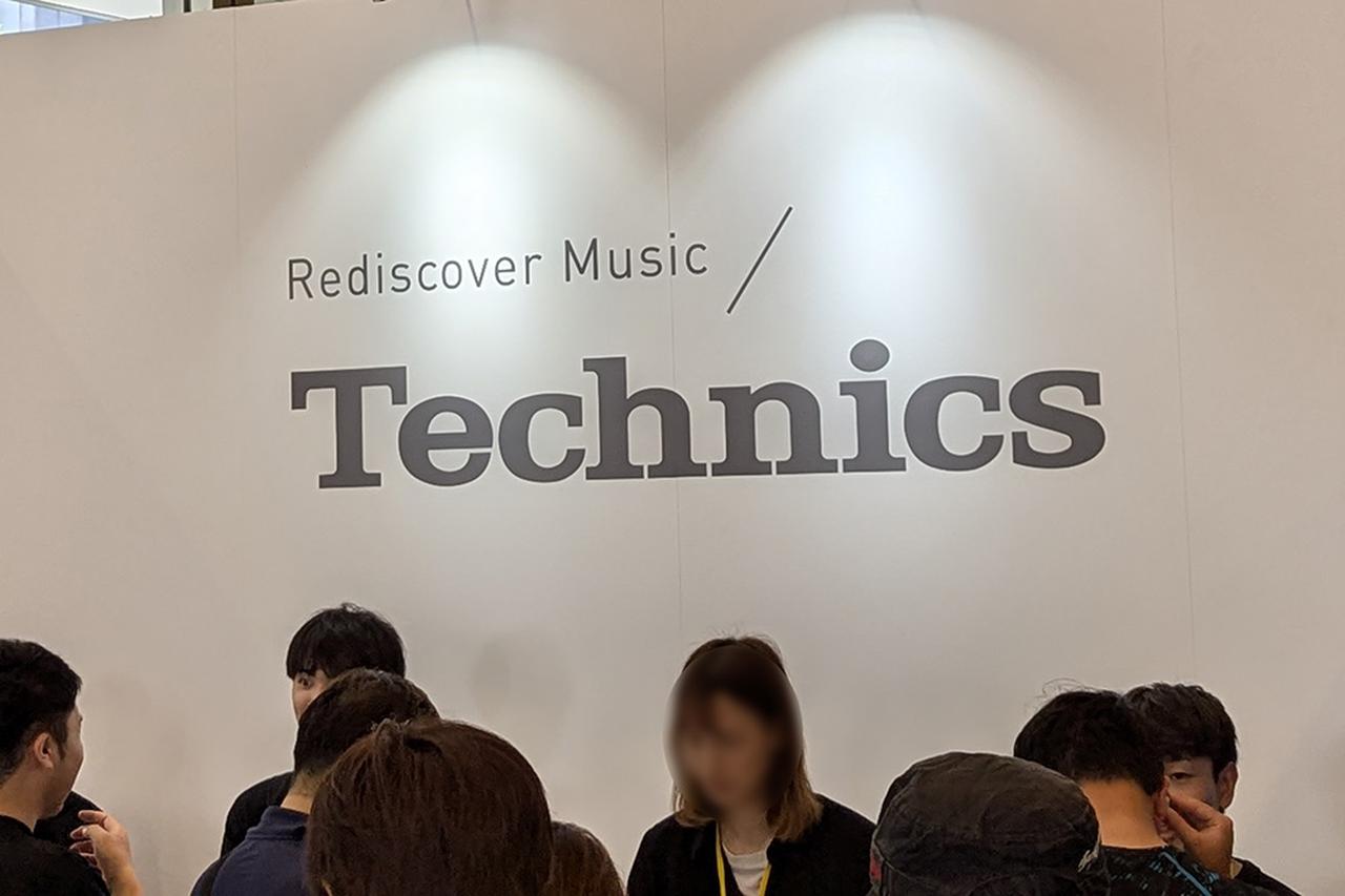 画像: 【Technics（パナソニック）】
