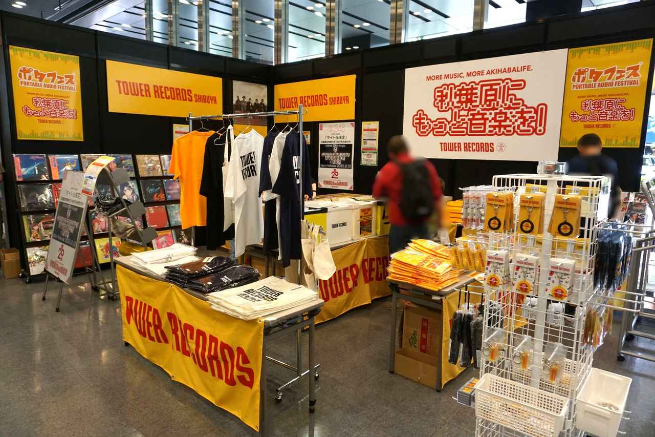 画像: 【ポタフェス2025夏 秋葉原】レポート04／140ブランドのポータブル機器から、ニュース制作スタッフが気になった製品をご紹介！（TOWER RECORDS、アユート、パイオニア、PHILIPS、Jomo Audio、Hi-Unit） - Stereo Sound ONLINE