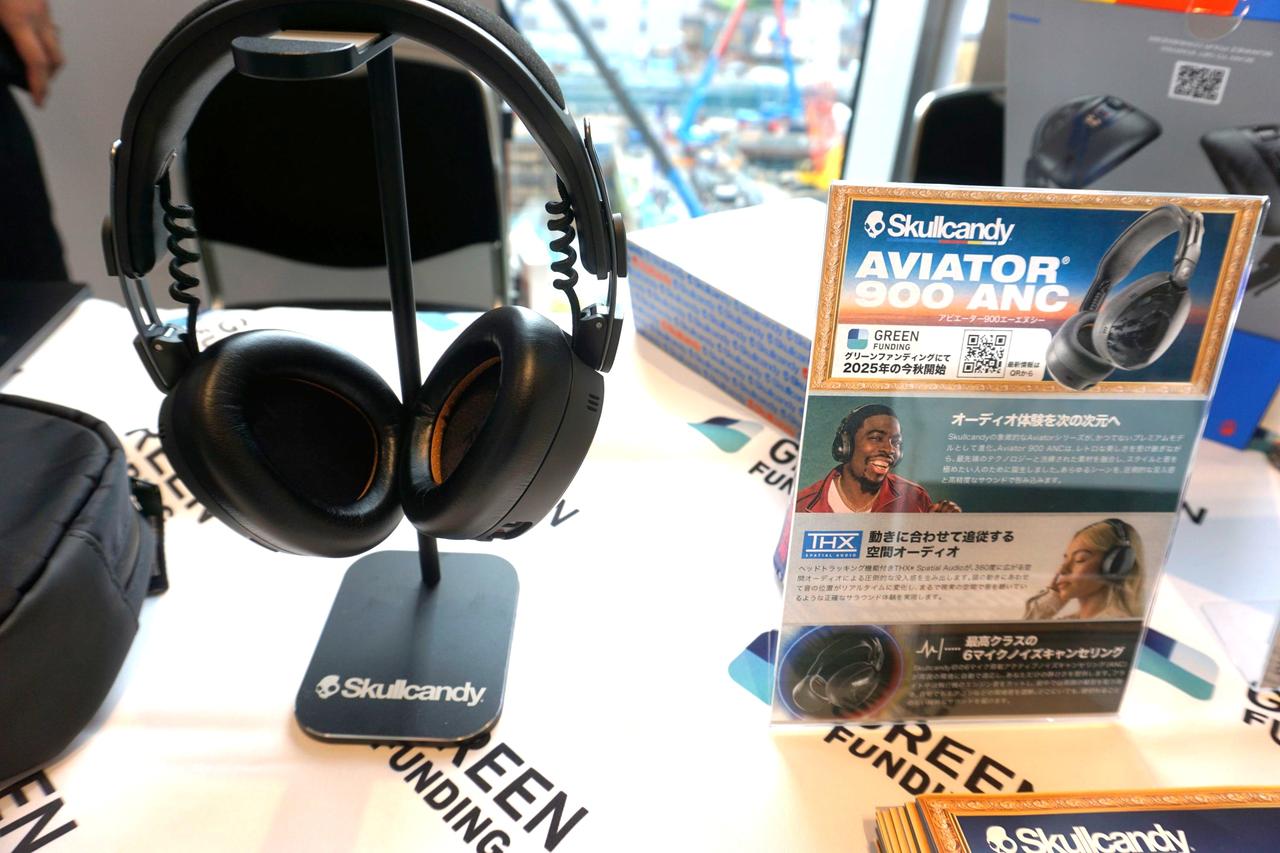 画像: 【夏のヘッドフォン祭mini2025　リポート03】アユート、飯田ピアノ、スカルキャンディー、ラックスマンなど、ニュース制作スタッフ注目の製品をご紹介 - Stereo Sound ONLINE