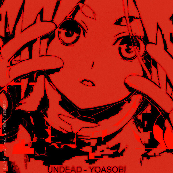 画像: UNDEAD / YOASOBI