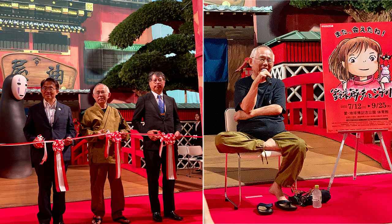 画像: 愛知県知事 大村秀章氏、中日新聞社長 大島宇一郎氏らとともに開会式のテープカット（左）、その後の囲み取材で気さくに企画への想いを語る鈴木敏夫プロデューサー（右）