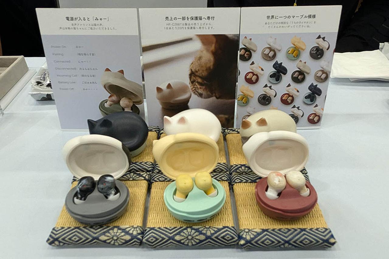 画像: ▲パカッとケースの蓋を開けると、マールブル模様が施されたイヤホンが姿を現す。ねこずきならずとも、これは、手に入れたいアイテムかもしれない