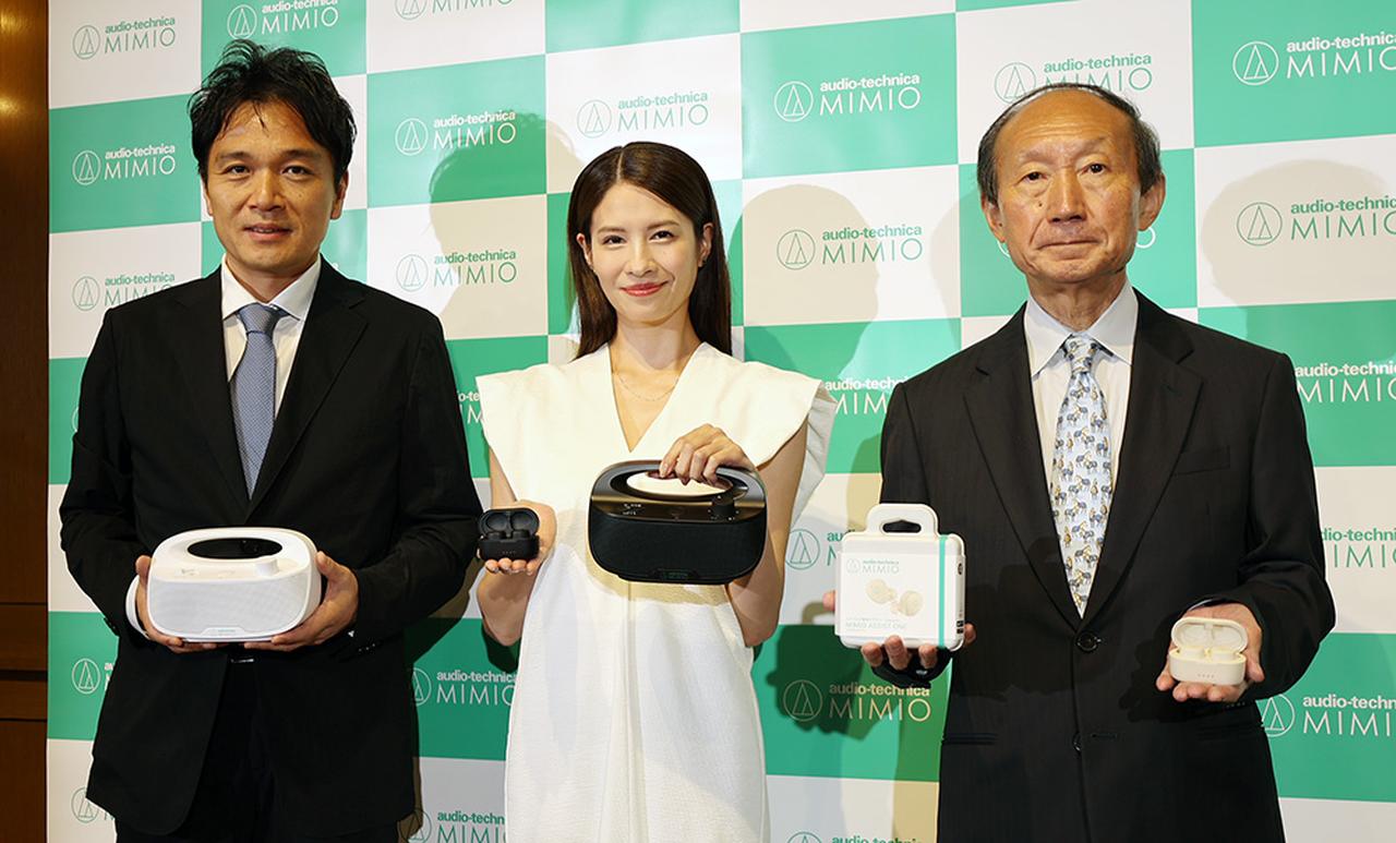 画像6: オーディオテクニカ、聴こえの悩みを持つ人へ向け、新ブランド「audio-technica MIMIO」を立ち上げ、自社の音響技術を活かして聴こえをサポートするワイヤレスイヤホン＆テレビ用ワイヤレススピーカーを発売