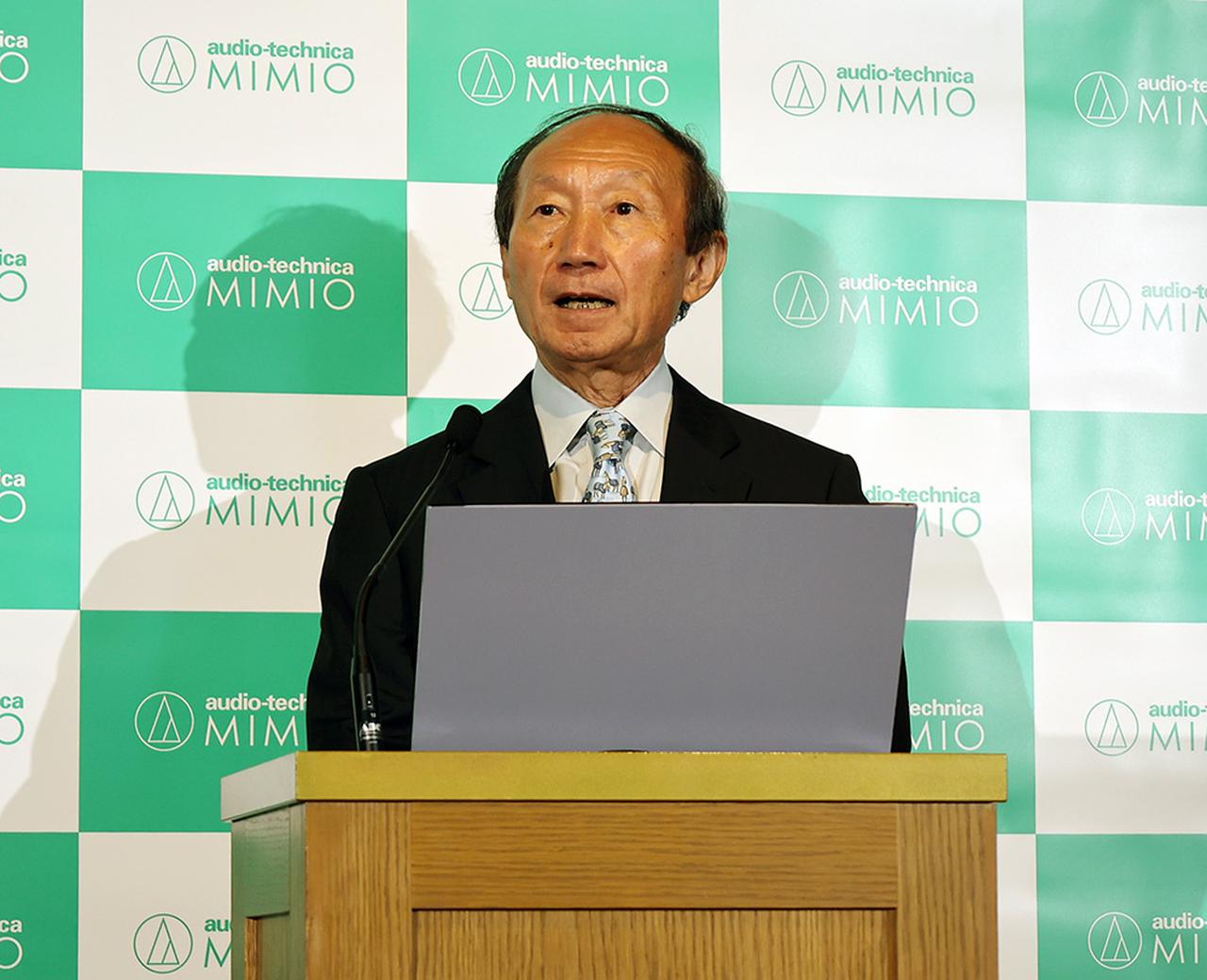 画像3: オーディオテクニカ、聴こえの悩みを持つ人へ向け、新ブランド「audio-technica MIMIO」を立ち上げ、自社の音響技術を活かして聴こえをサポートするワイヤレスイヤホン＆テレビ用ワイヤレススピーカーを発売