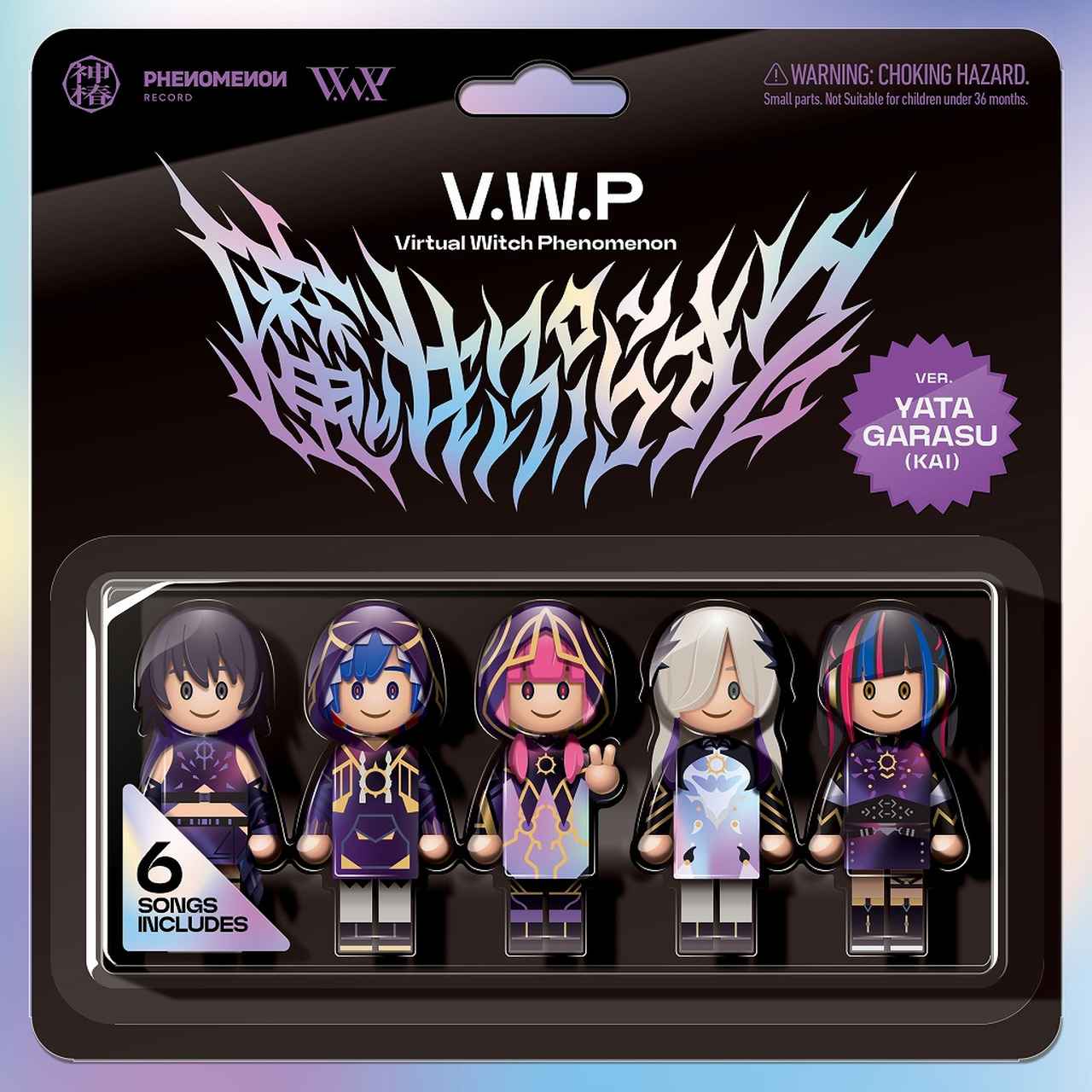 画像: 魔女ぷらす2 / PHENOMENON RECORD