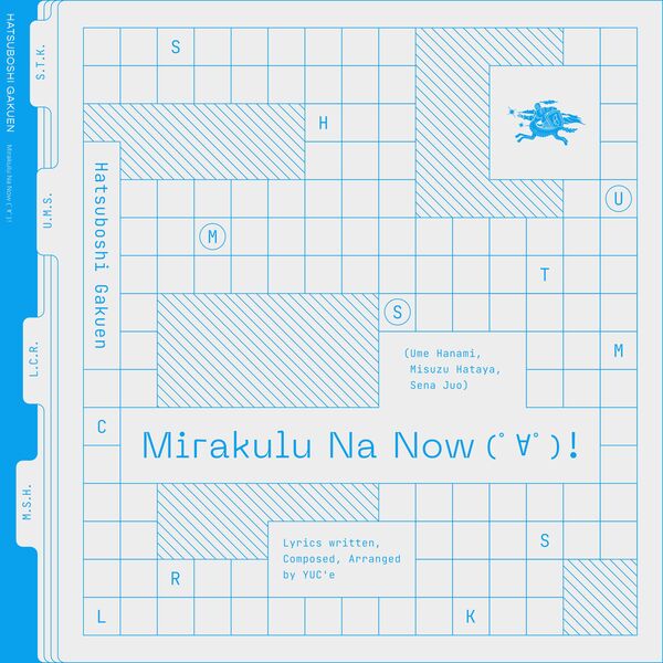 画像: ミラクルナナウ(゚∀゚)! (花海佑芽・秦谷美鈴・十王星南 ver.) / 初星学園