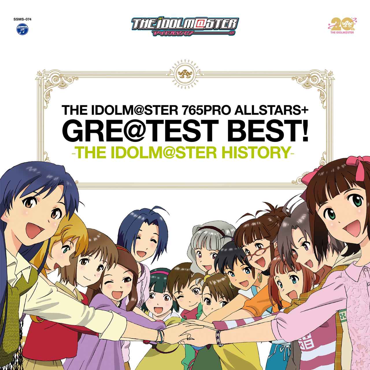 画像: アイドルマスター 20周年記念特集 Untitled Document